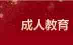 大班5的组成教案模板6篇