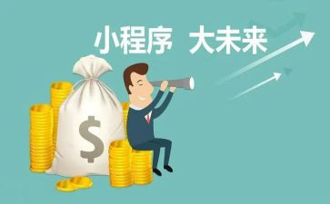 程序工作总结推荐6篇