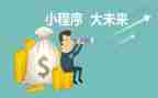 程序工作总结推荐6篇