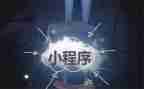 程序工作总结5篇