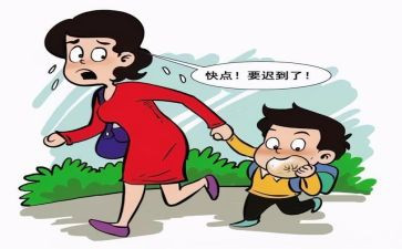 我迟到的作文5篇