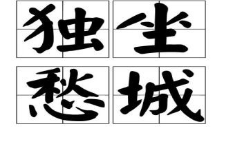 乡愁的教案6篇