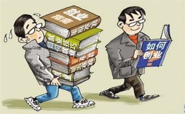 市创业工作计划优质5篇