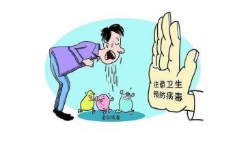 传染病教案参考5篇