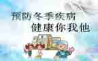 2024年传染病防治工作总结优质6篇