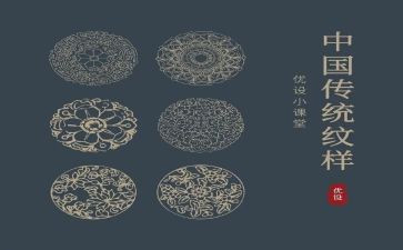 幼儿园传统游戏教案6篇