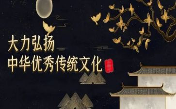 中国传统色演讲稿7篇