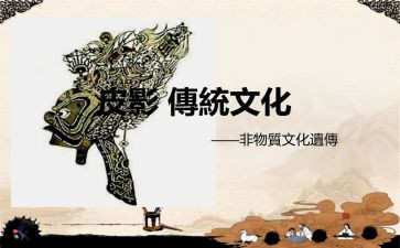 传统文化第19讲心得体会8篇