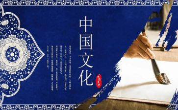 学传统文化心得体会5篇