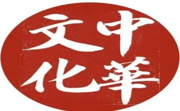 关于中国传统文化演讲稿7篇
