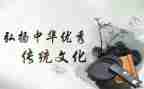 中国传统的文化心得体会7篇