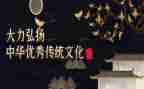 中国传统色演讲稿7篇