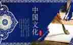 学传统文化心得体会5篇
