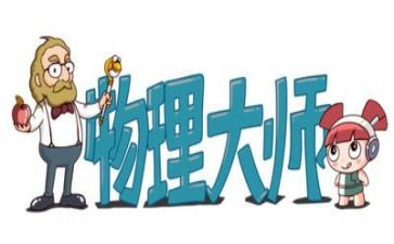 物理实验实验心得体会5篇