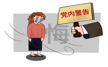 撤销处分的申请书优秀7篇