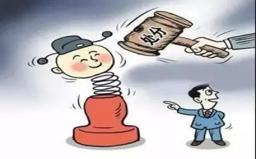 写处分条例心得体会7篇