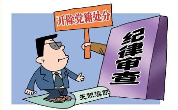 减处分申请书6篇