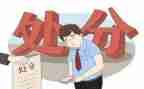 撤销处分的申请书最新8篇
