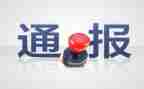 小处分申请书最新5篇