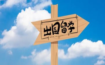 退出国培申请书6篇