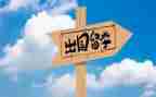 退出国培申请书6篇