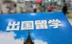 出国学些心得体会7篇