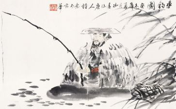 小儿垂钓古诗教案5篇