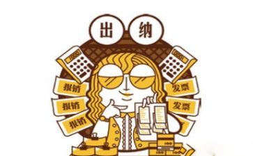 出纳年终工作总结参考6篇