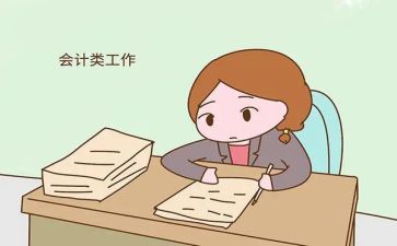 出纳的每月工作总结7篇