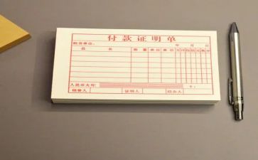 出纳年终工作总结5篇