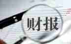 兼出纳工作心得体会模板7篇