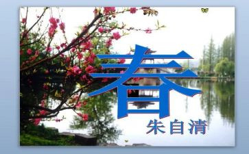 春季小班月工作计划参考5篇