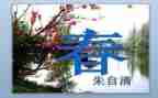 大班春天语言教案精选8篇