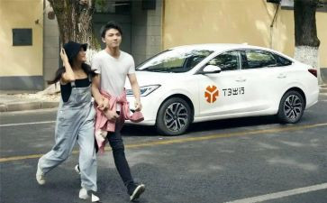 出行安全教案7篇