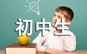 听初中英语心得体会5篇