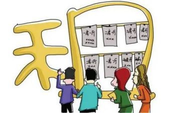 底商出租合同5篇