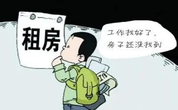 小仓库出租合同精选5篇