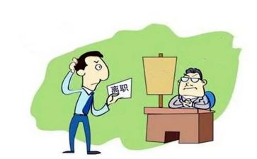 被辞职后写工作总结7篇