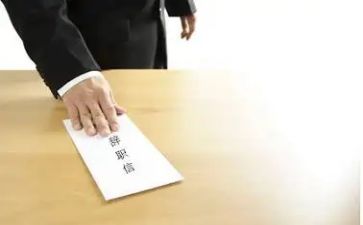 辞职报告简短模板8篇