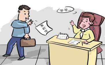 教师辞职报告推荐7篇