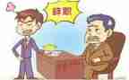 教师辞职报告优秀7篇