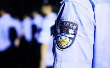 从警心得体会500字推荐5篇