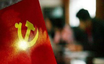2024年全面从严治党工作总结最新5篇