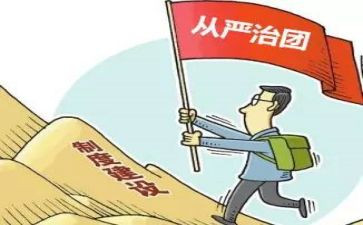 自查从宽被自查从严的心得体会6篇