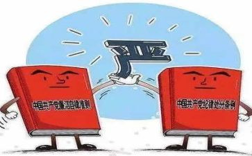 从严治党总结工作总结7篇
