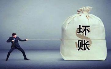 催收员的周工作总结8篇