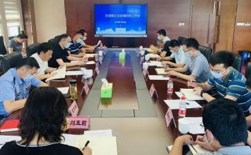 家庭教育促进法心得8篇