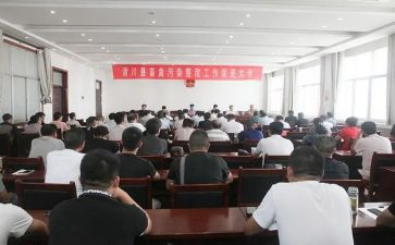 年健康促进工作计划优质5篇
