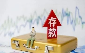 存款宣传月活动总结6篇