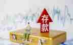 存款宣传月活动总结6篇